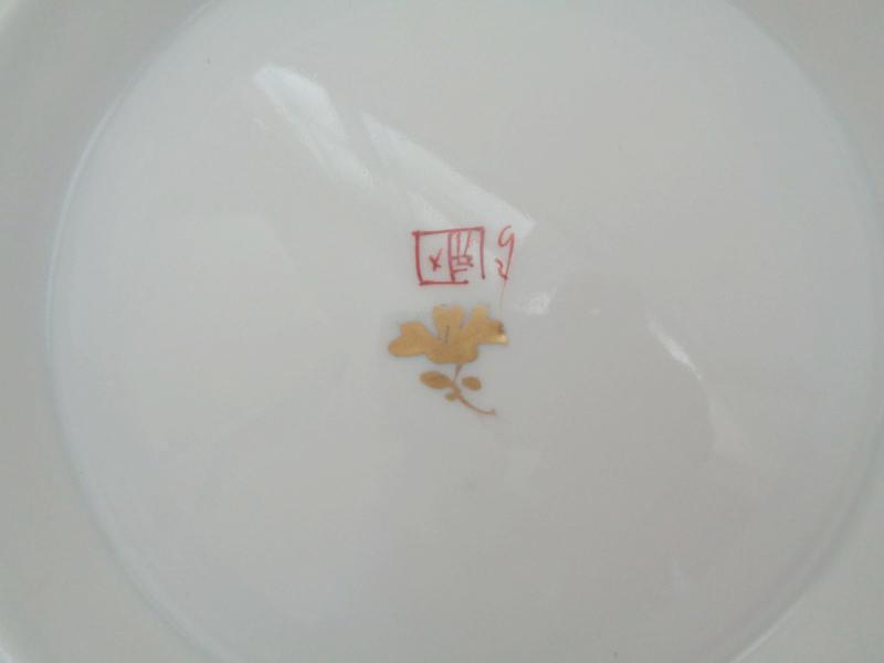 bowl5.JPG