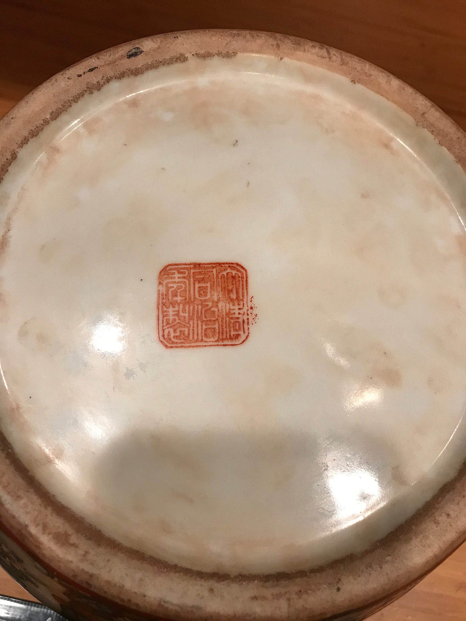 C2FDBF89-4943-4EC7-A5EE-9BAE15600B46.jpeg