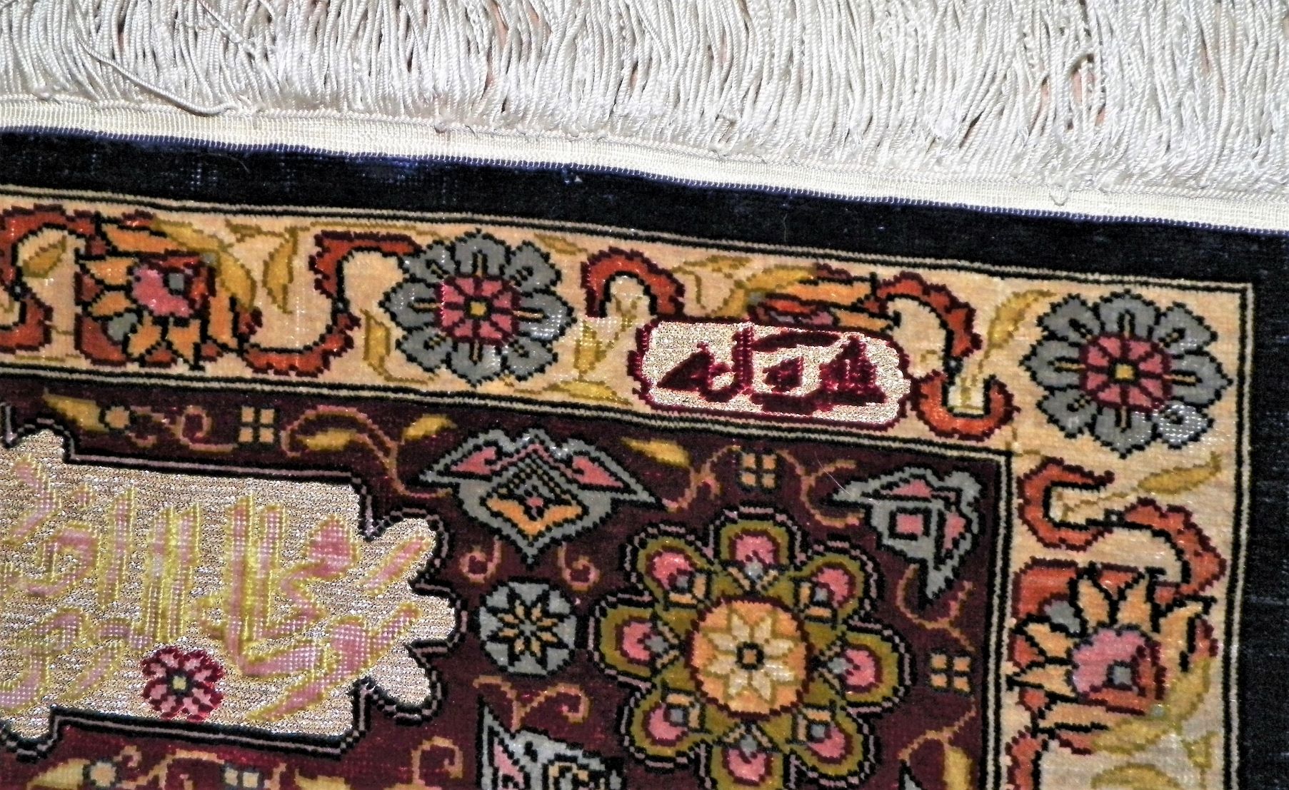 CARPET PRAYER SOLK 44 x 34 1A_DAAAA.JPG