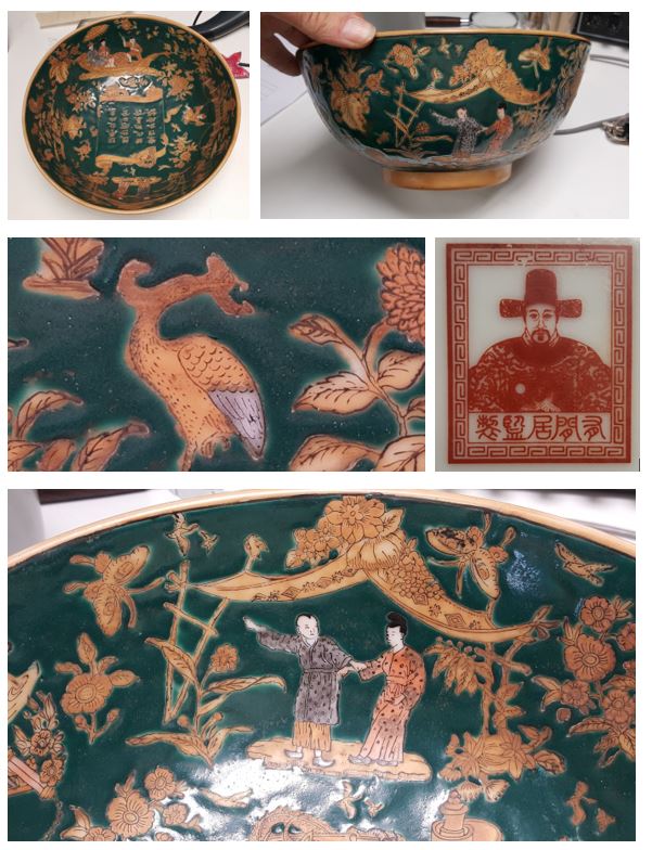 Chinese Bowl Pictures.JPG