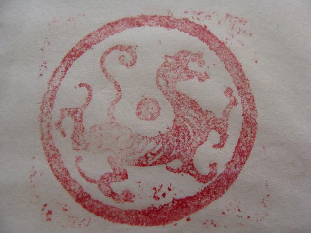 chinese callygraphy  (4).JPG