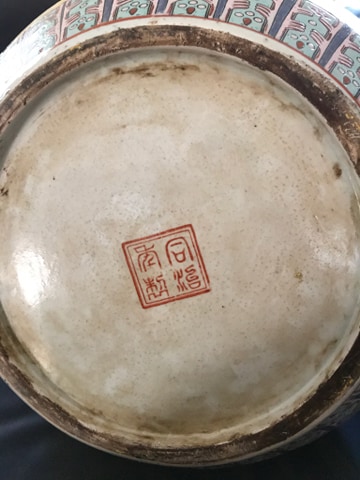 chinese marking 1.jpg