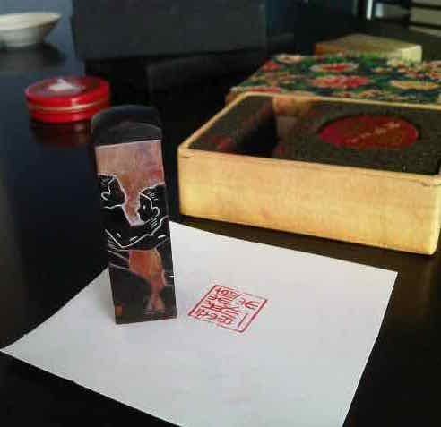 chinese name seal.jpg