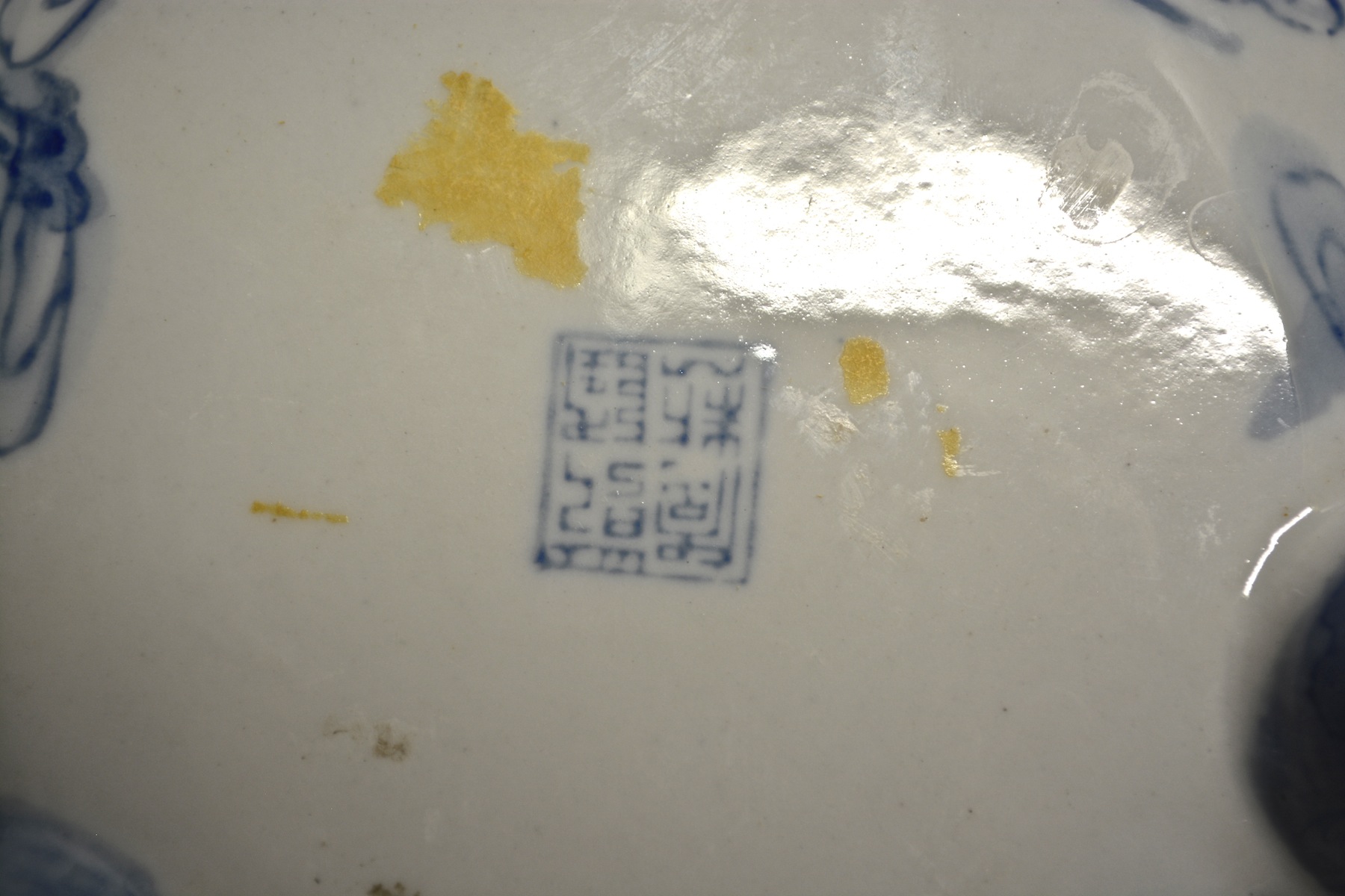 chinese3.jpg