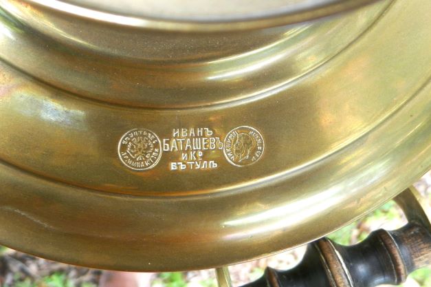 COFFEE POT RUSSIAN COAL COFFEE POT 6AAA.JPG