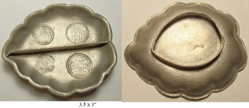 coin dish1.JPG