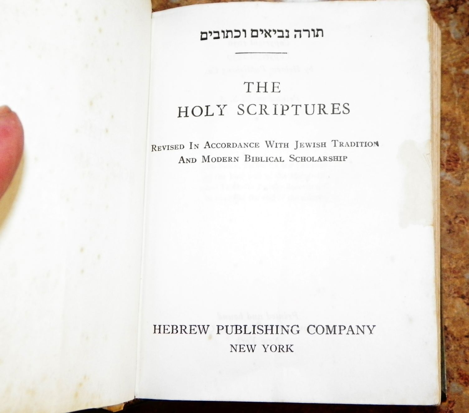 COLLECTIBLE BOOK BIBLES & TORAHS BIBLE METAL COVER 3AA.jpg