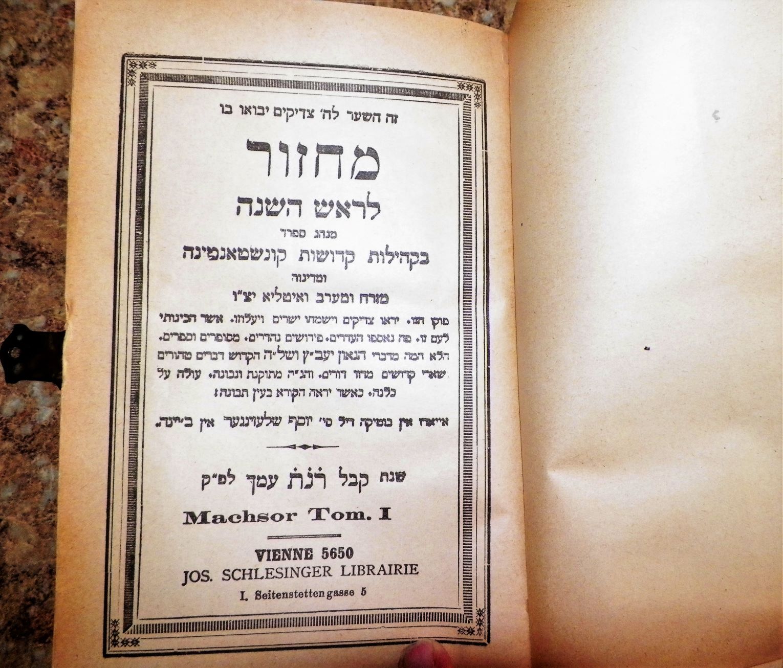 COLLECTIBLE BOOK BIBLES & TORAHS FELT COVERED TORAH 4AA RESIZED.JPG