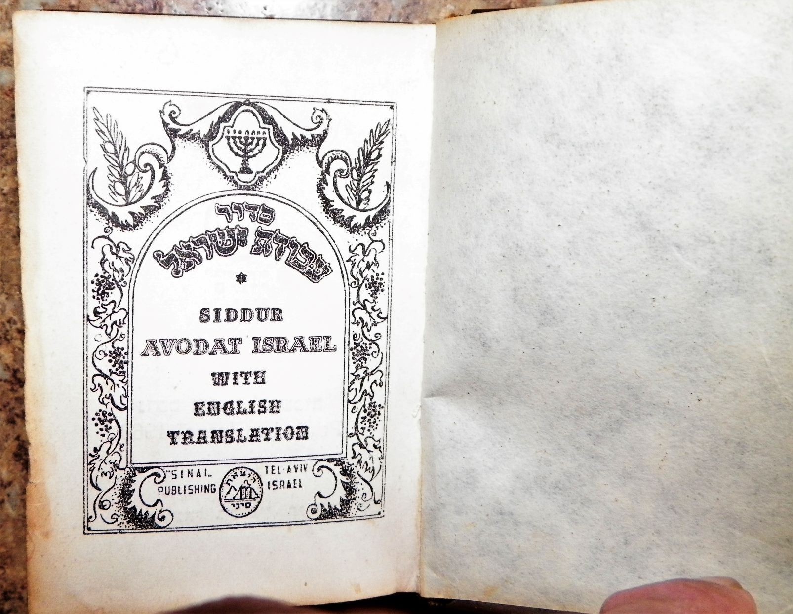 COLLECTIBLE BOOK BIBLES & TORAHS MINIATURE METAL COVER TORAH 3AA.jpg