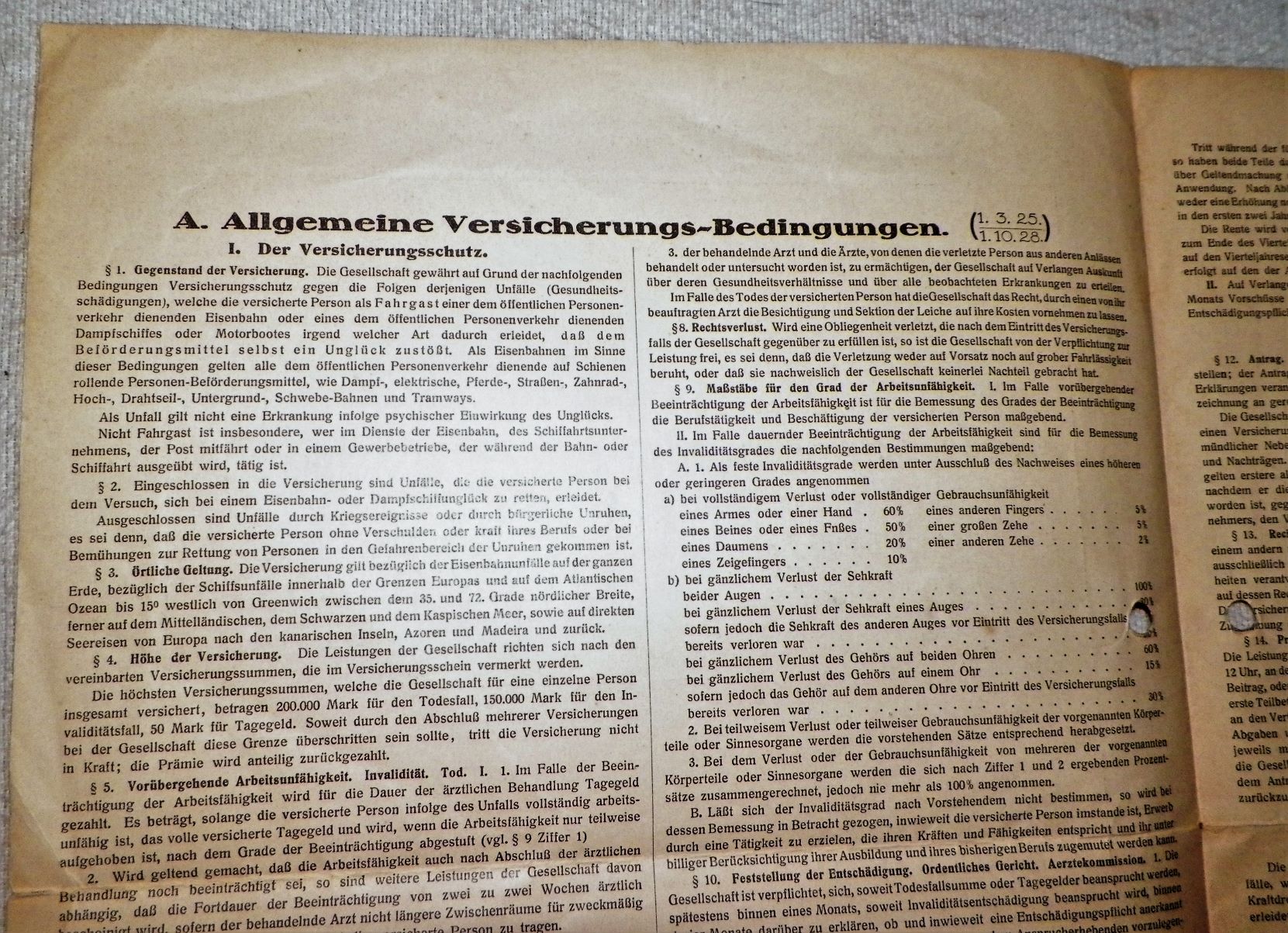 My pet essay in german language image
