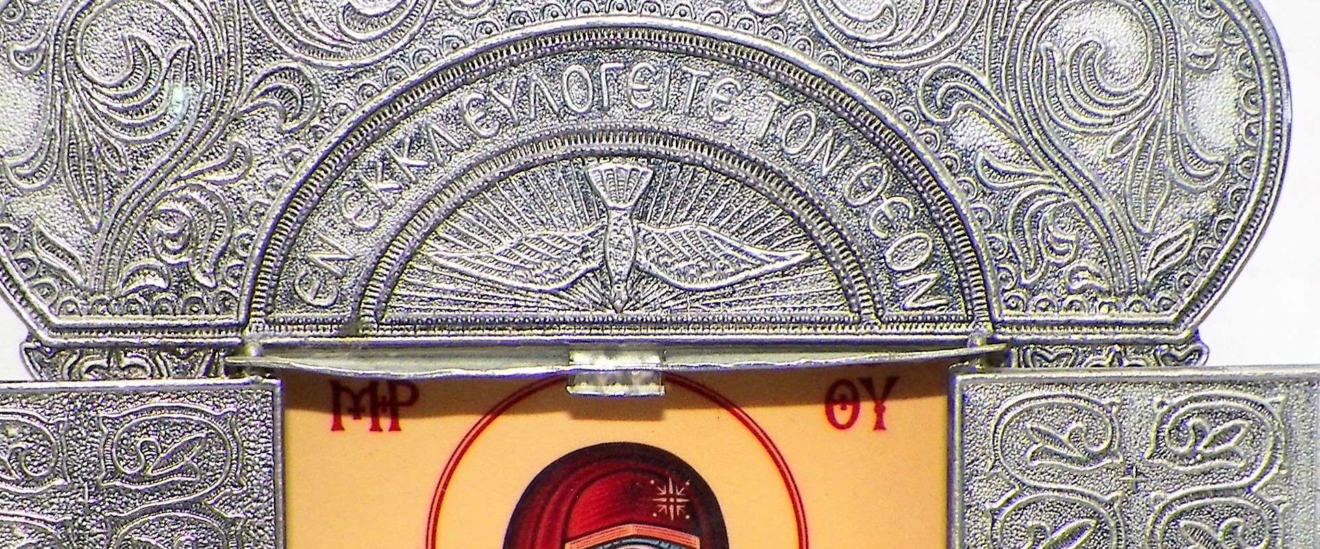 COLLECTIBLE RELIGOUS ICON METAL WITH 2 DOORS 2AAA.JPG