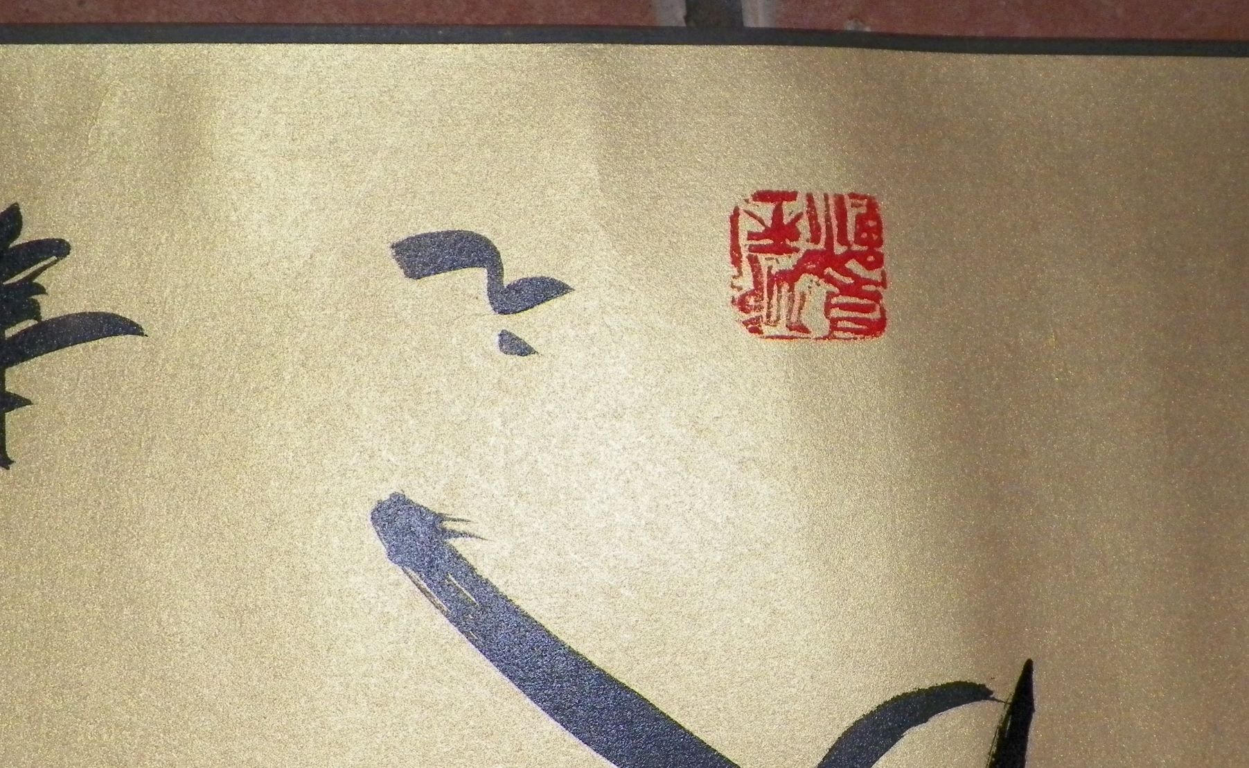 COLLECTIBLE SCROLL CHINESE 81 INCHES 15 INCHES SIDES 3AA.JPG