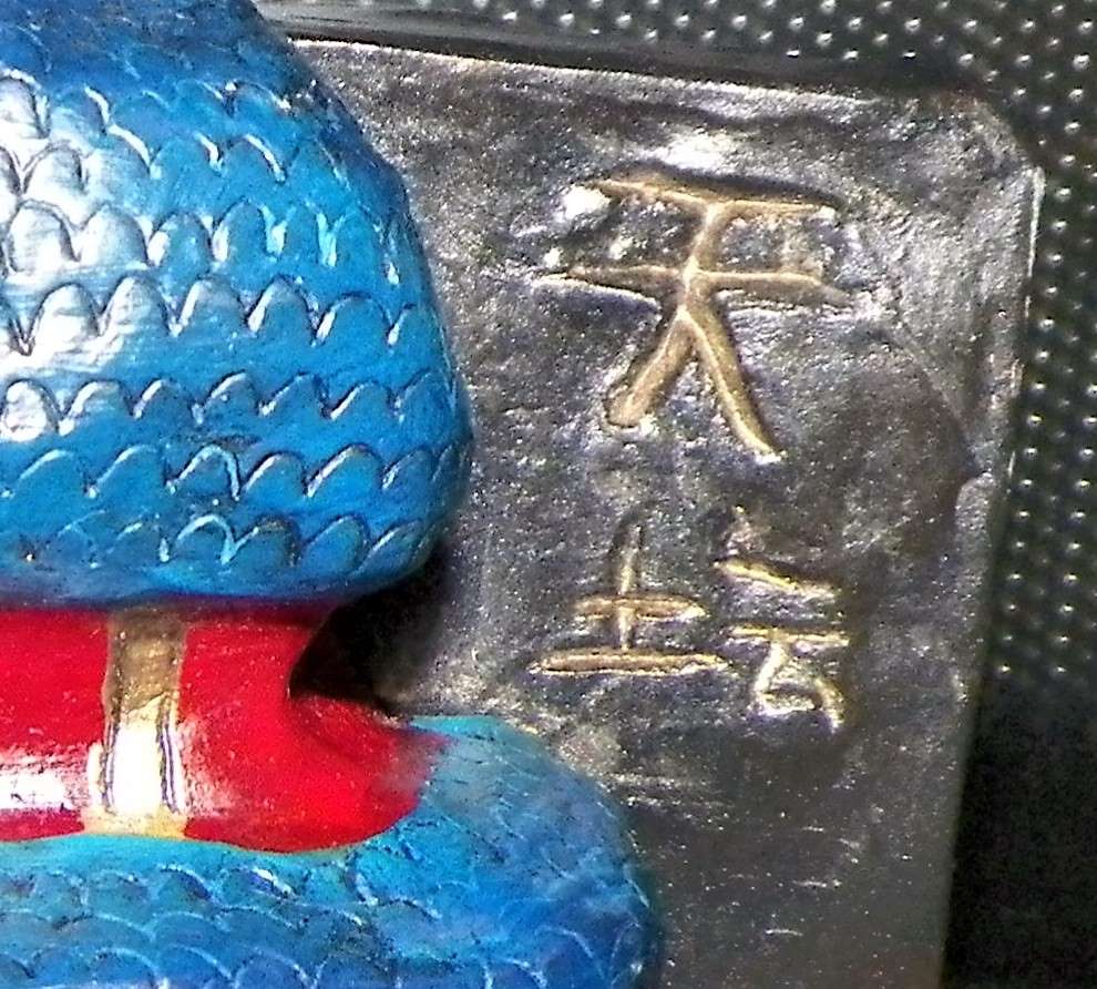COLLECTIBLE TILE CHINESE 2AA.JPG