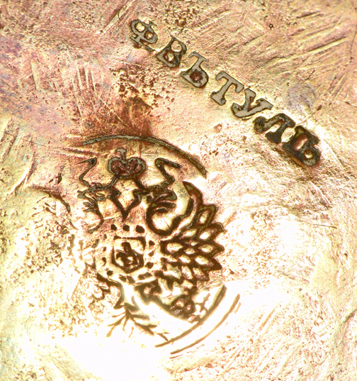 copper russian mark.jpg