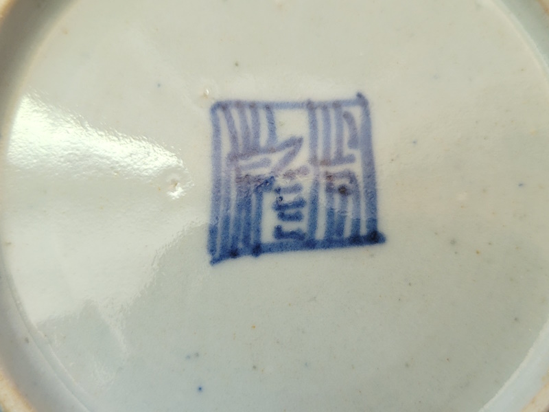 cplate8.jpg