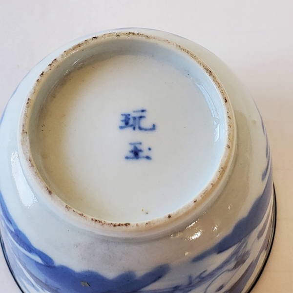 cup7.JPG