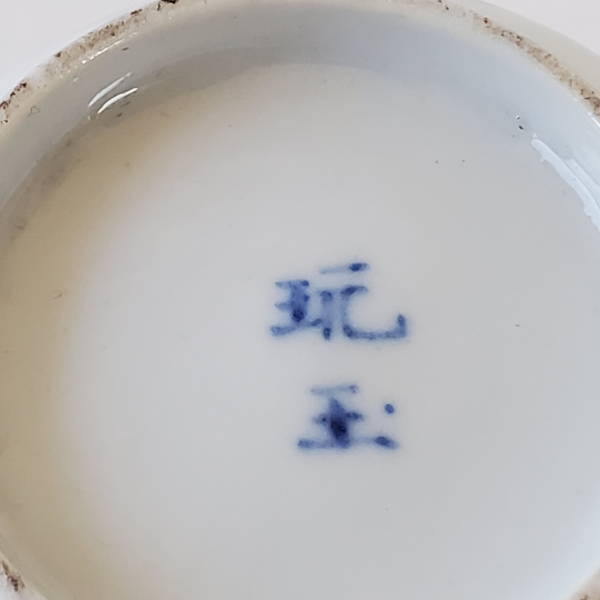 cup8.JPG