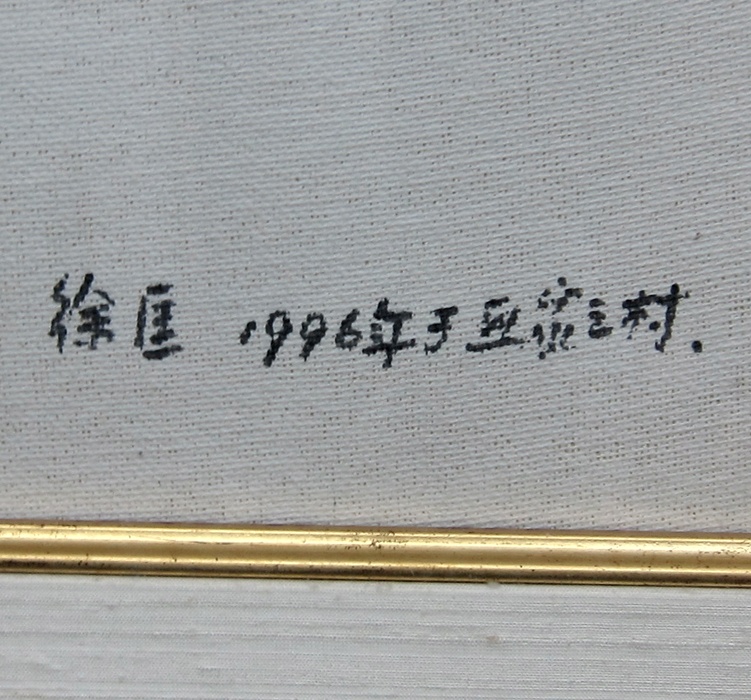 db_painting_2.jpg