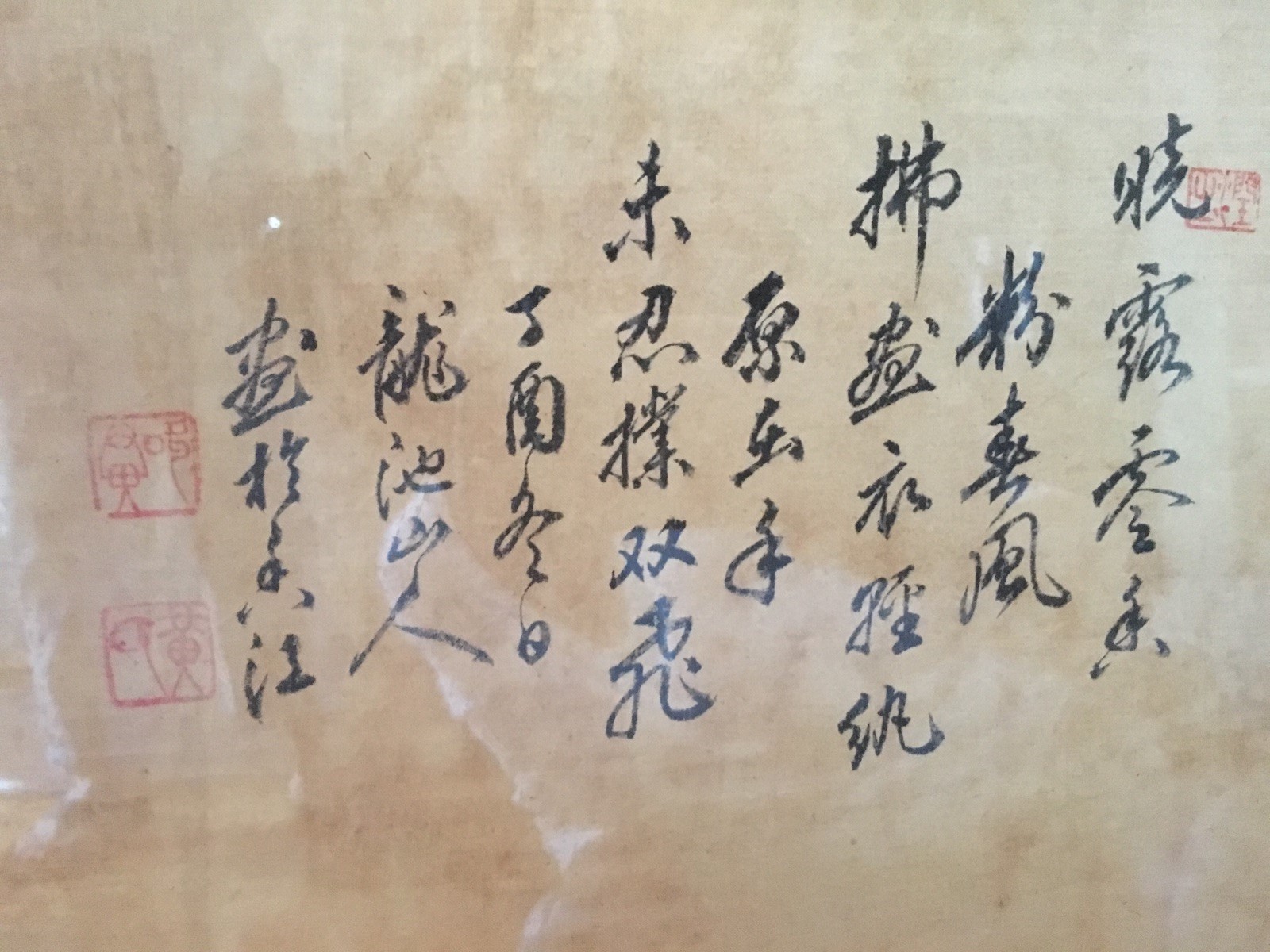 Deloris Painting 2.jpg