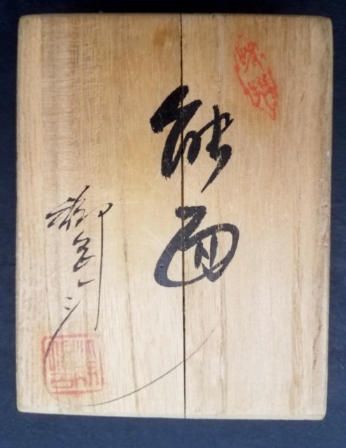 Devil Box 3 (494x640).jpg