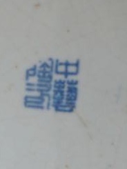 DFE2E155-EB49-44E8-825B-4F51F169F443.jpeg