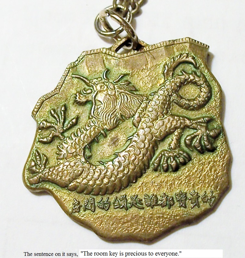 dragon talisman.jpg