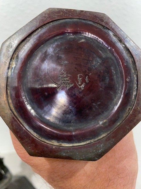 Dragon Vase Bottom.jpg