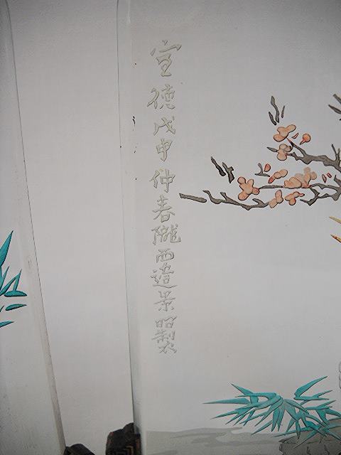DSCN1643.JPG