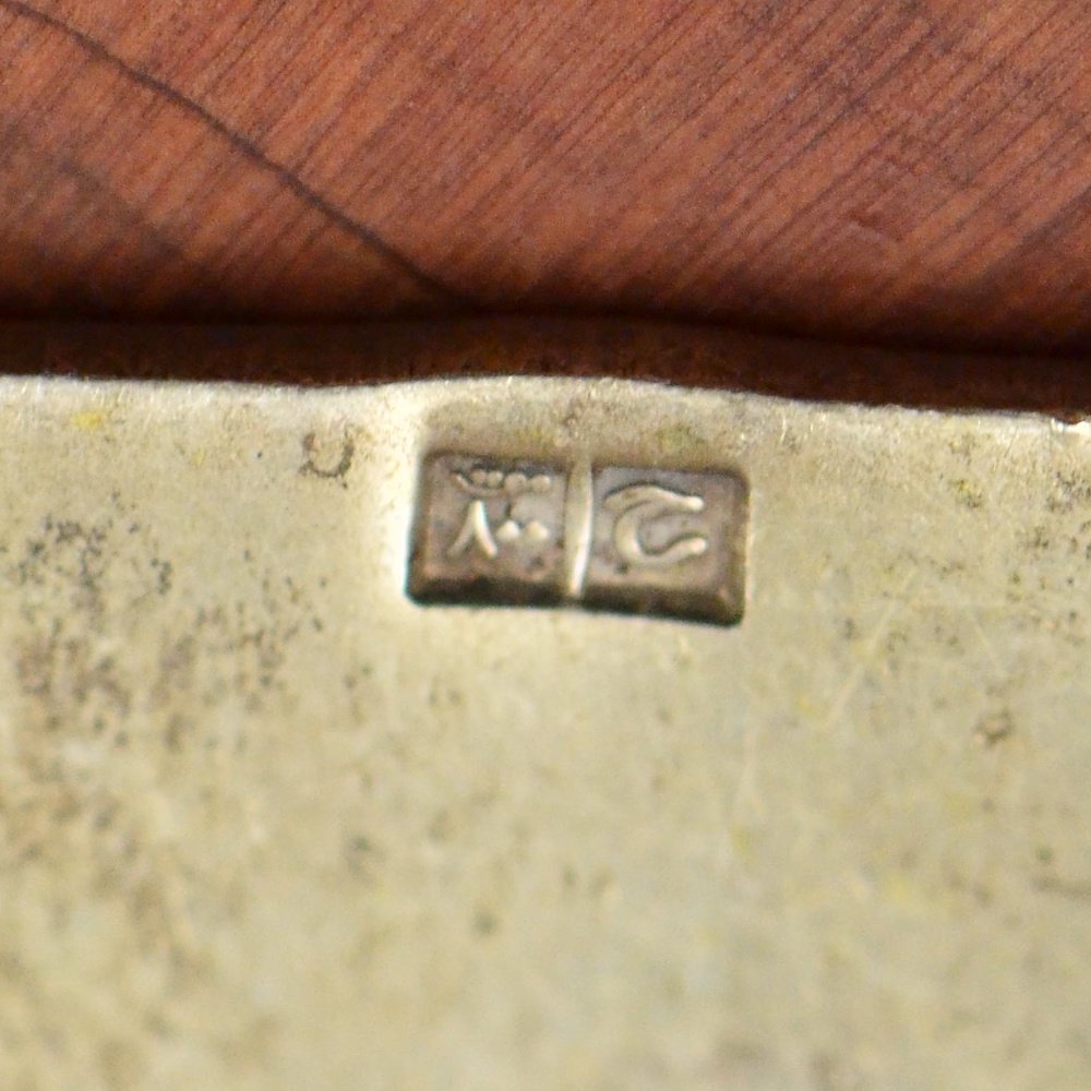 Egyptian date mark 1996-97 or 1946-47.jpg