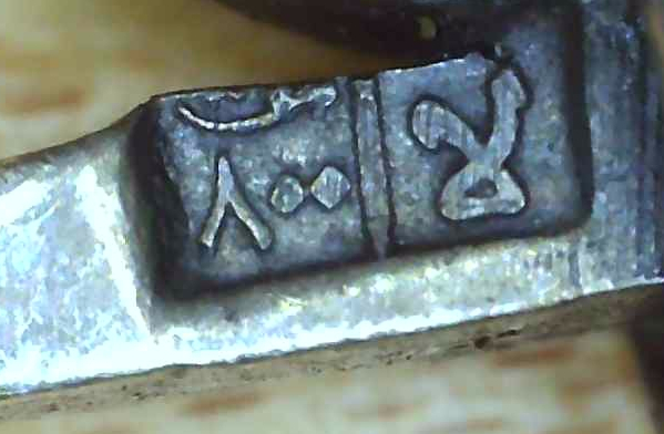 egyptian004.jpg
