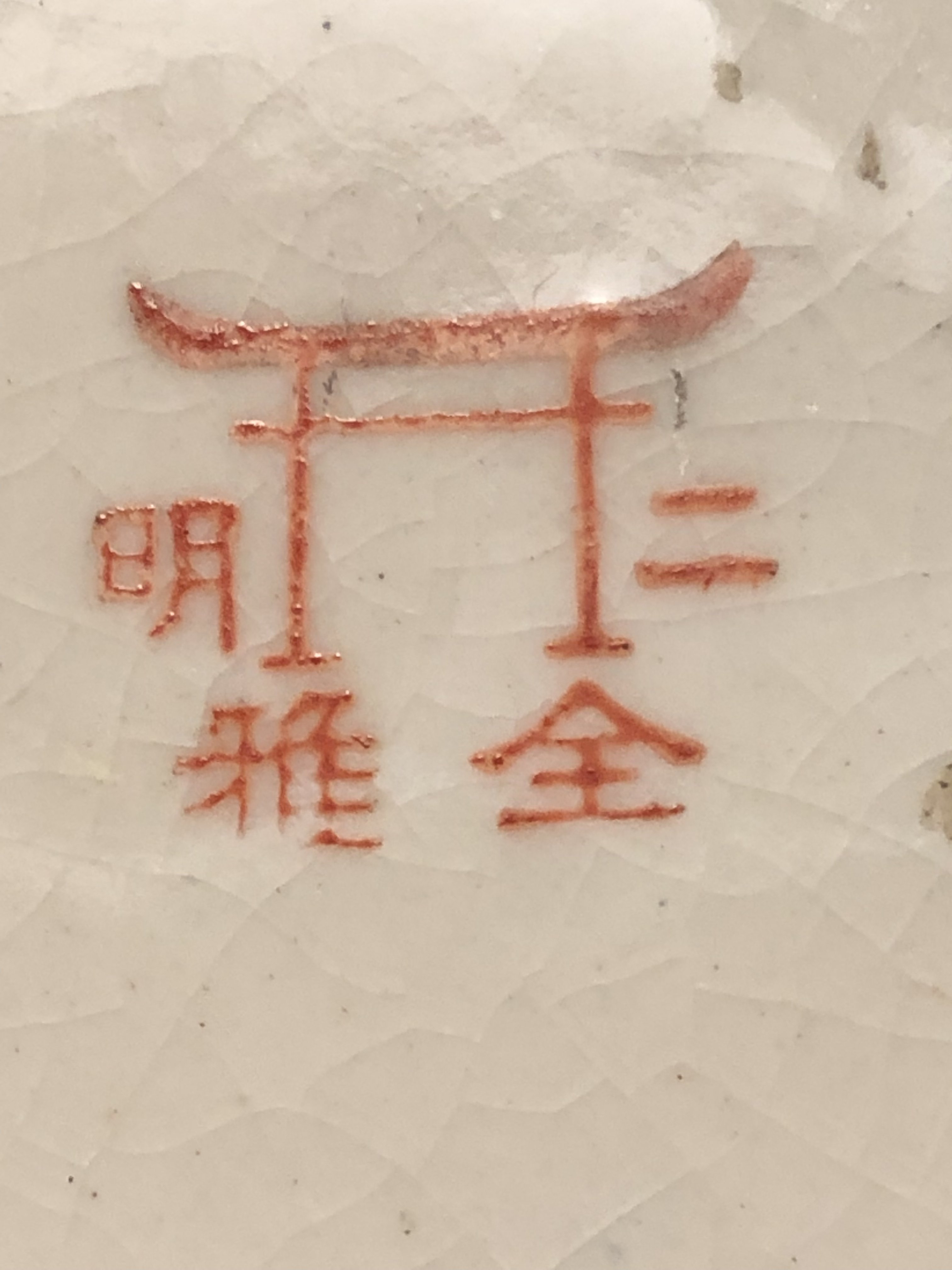 FF174219-EE6E-4D77-B63B-6CF2447F5D91.jpeg