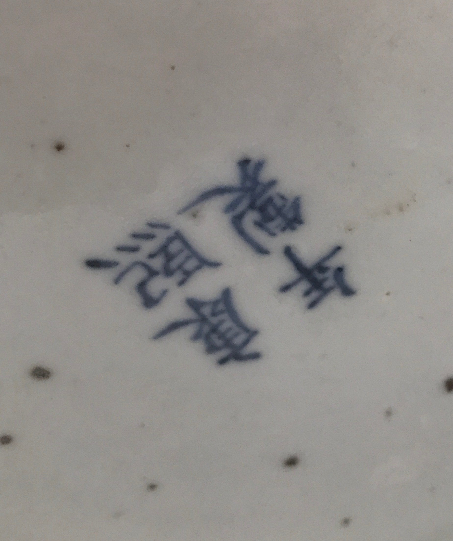 File 10-7-17, 5 52 09 am.jpeg