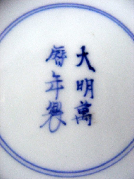 FISH TRAY 003-001.JPG