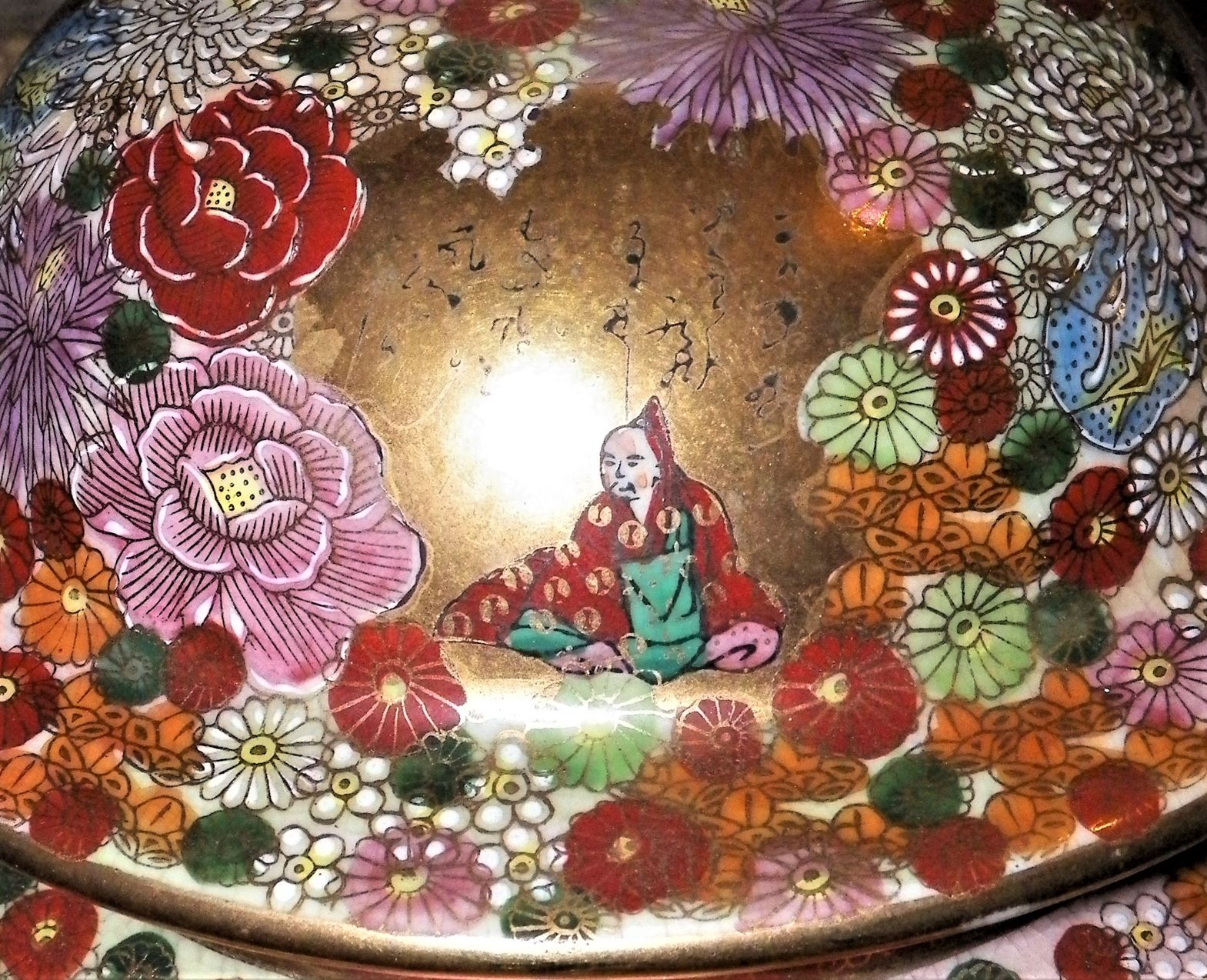 FURNITURE GINGER JAR 3BAA.JPG