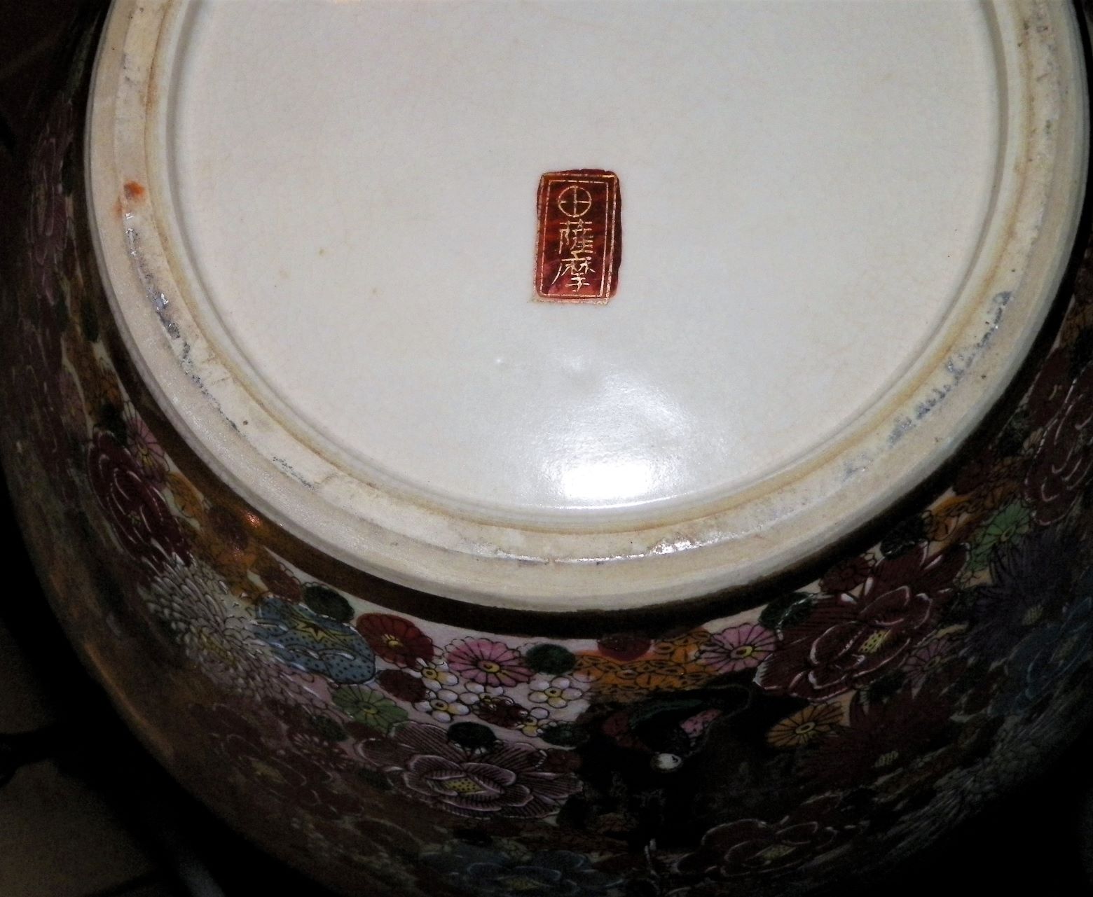 FURNITURE GINGER JAR 8AA.JPG