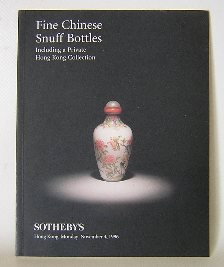 Give Away 2 Sothebys Auction Catalogs Chinese Snuff Bottles 1996 1997 Giveaway -b.jpg