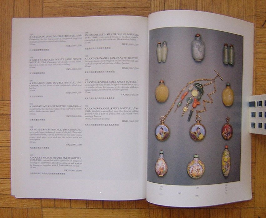 Give Away 2 Sothebys Auction Catalogs Chinese Snuff Bottles 1996 1997 Giveaway -d.jpg