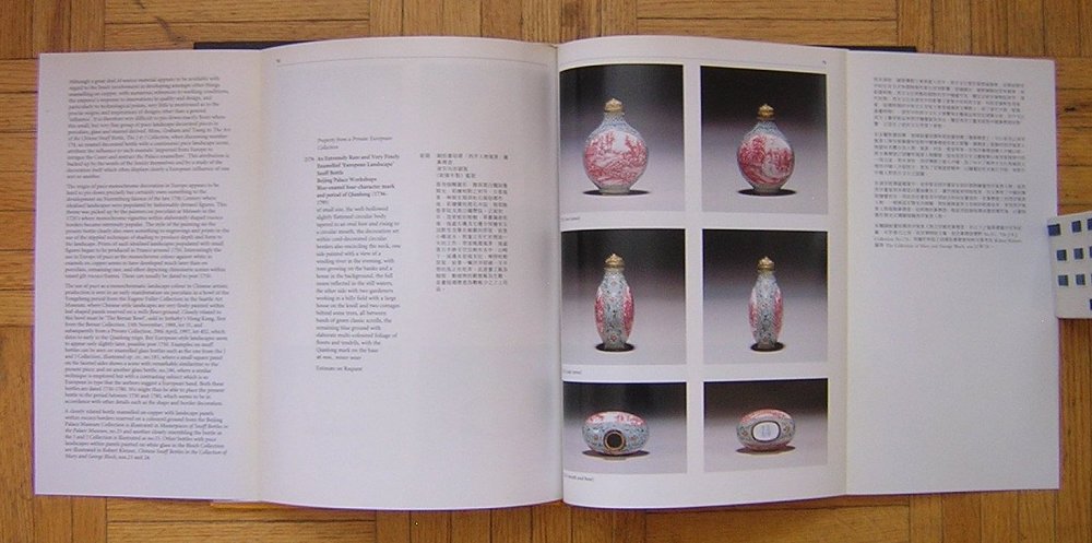 Give Away 2 Sothebys Auction Catalogs Chinese Snuff Bottles 1996 1997 Giveaway -g.jpg