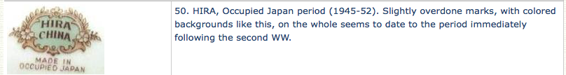 hira made in occupied japan.png
