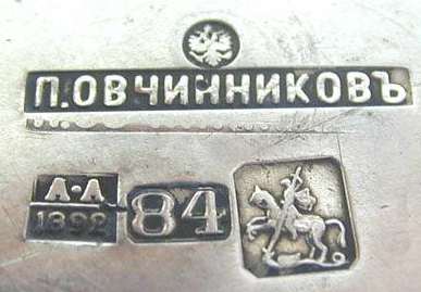 hmOvchinikov1892.jpg
