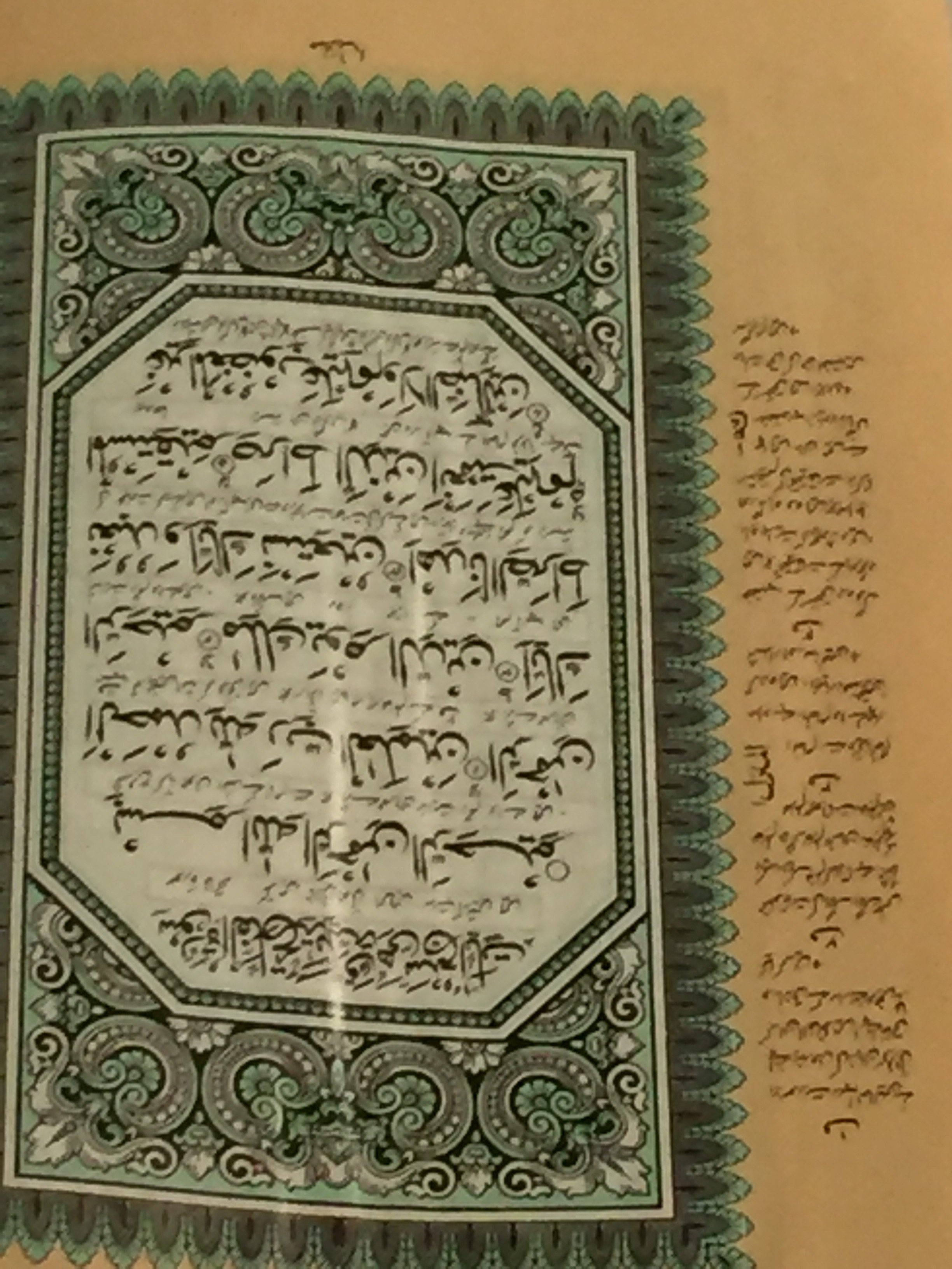Old prayer book of some sort Antiques Board