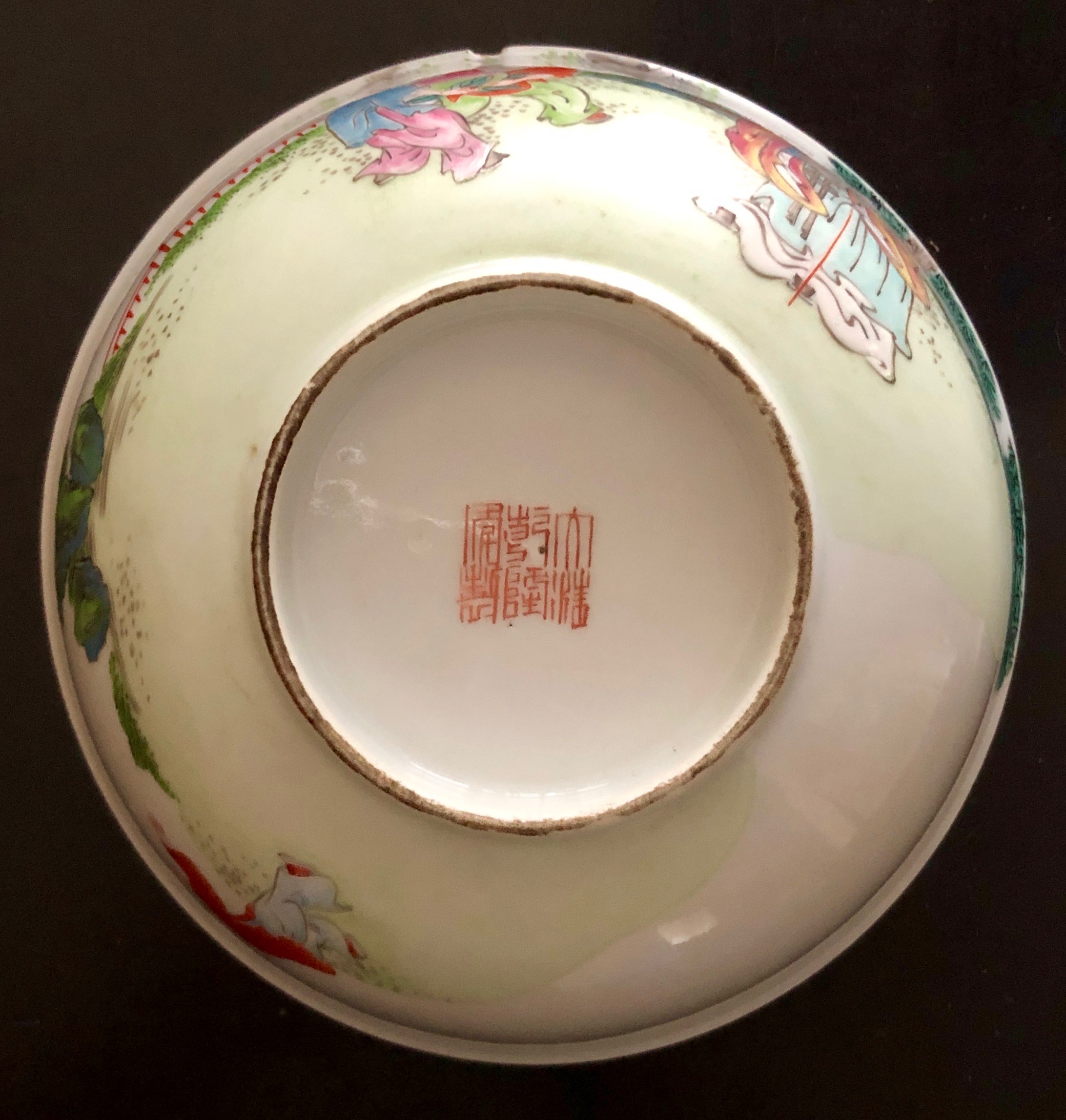 Qianlong bowl? Mark seems right. Antiques Board