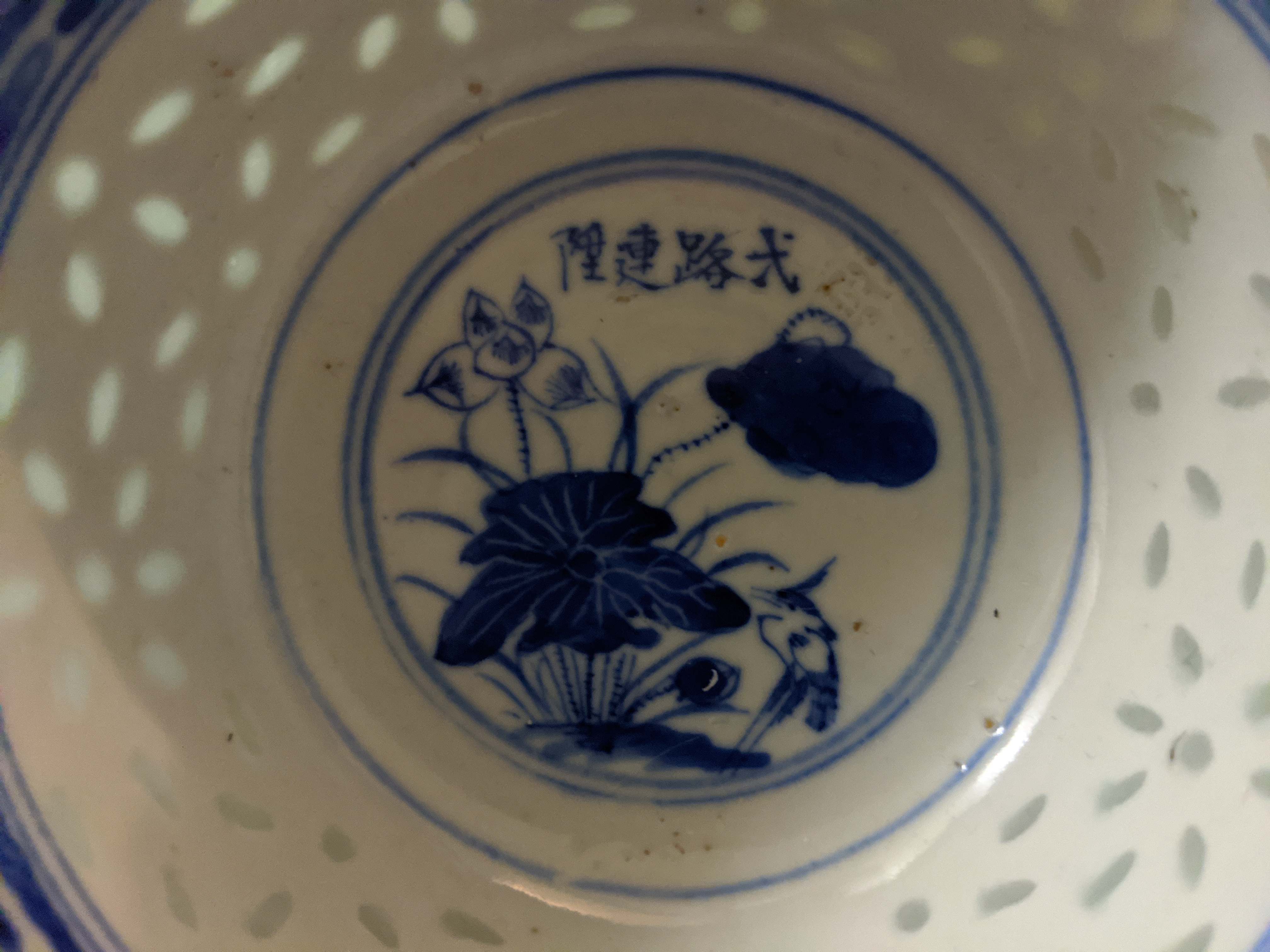 Chinese porcelain marks Antiques Board