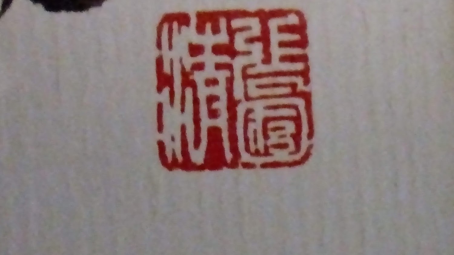 IMG_20191221_083608.jpg