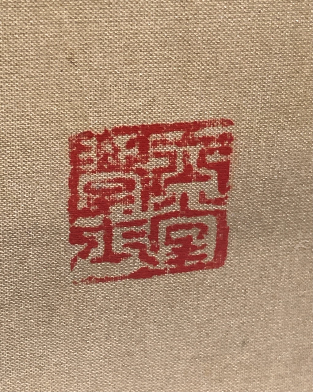 Chinese Scroll Identification | Antiques Board