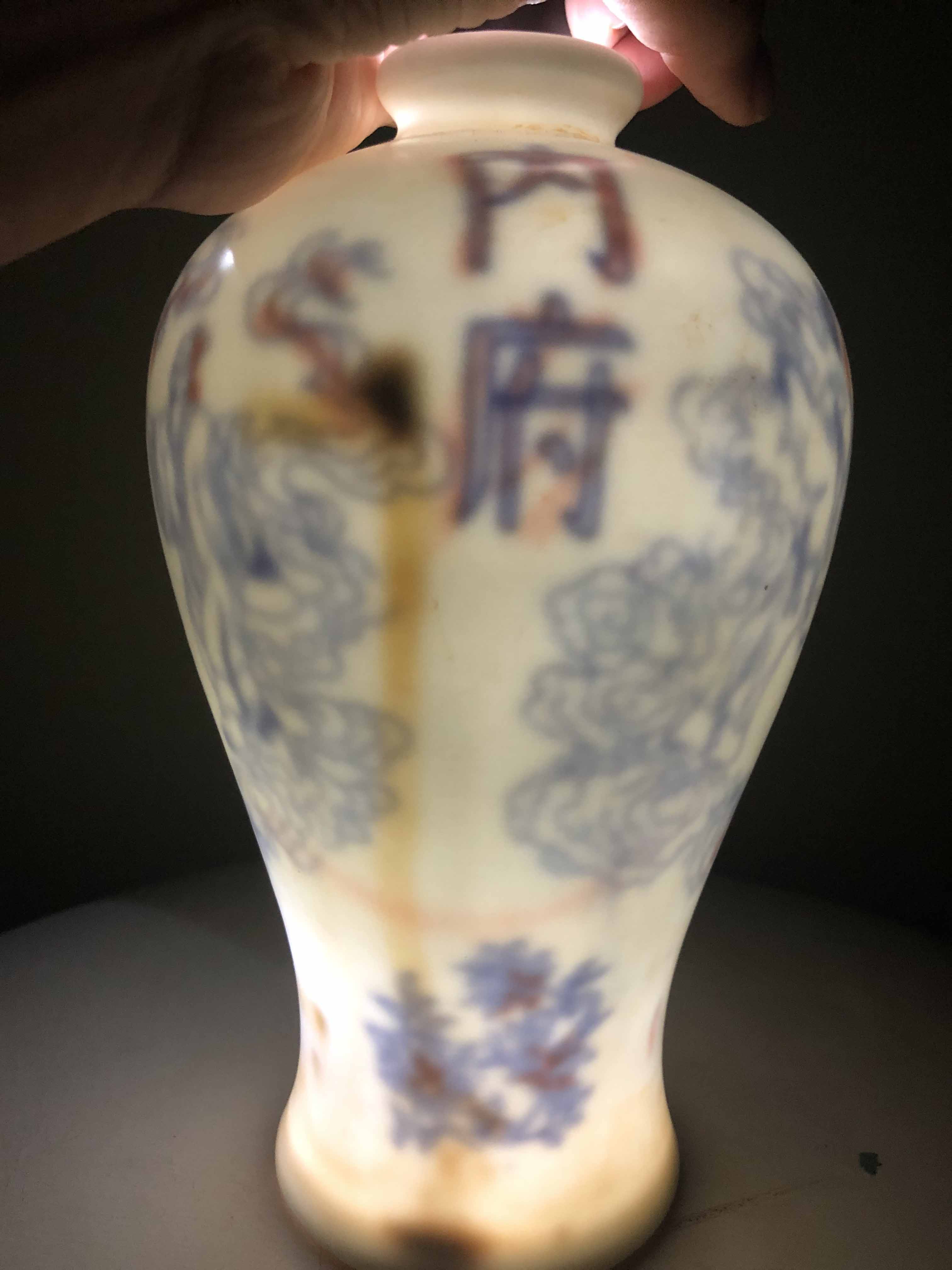 Chinese Vase with hidden markings - only visible with torchlight