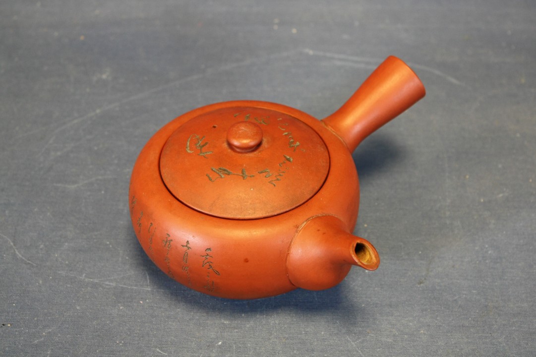 IMG_8278 (Custom).JPG