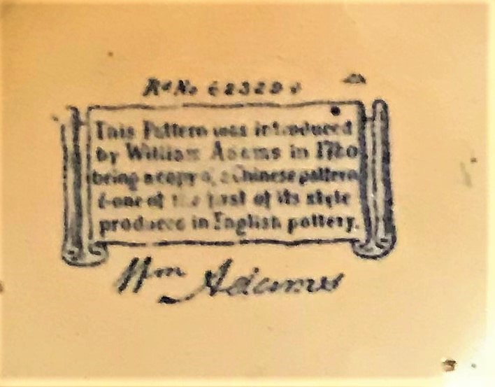inscription on bottom of bowl.jpeg