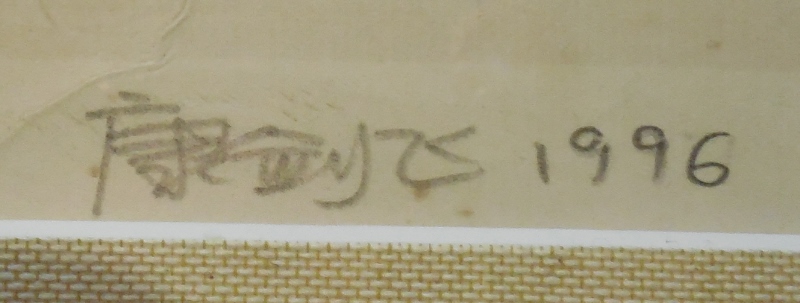 Japanese Litho Sig date (800x303).jpg