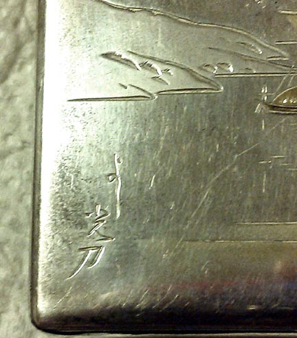 japanese sterling case 3.jpg